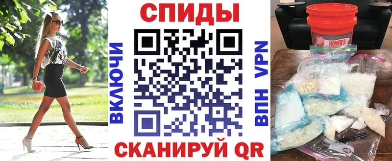 маркетплейс Telegram  Крым  Amphetamine Розовый  магазин продажи   OMG сайт 