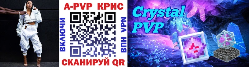 наркота  darknet Telegram  А ПВП VHQ  Крым 