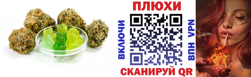 Canna-Cookies конопля  Крым 