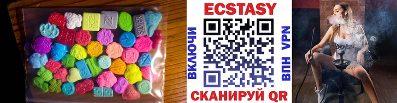 купить наркотики цена Крым ЭКСТАЗИ VHQ