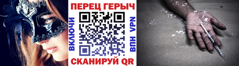 Героин хмурый  Крым 