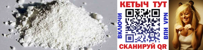 КЕТАМИН ketamine  цена   Крым 