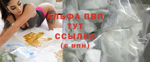 альфа пвп VHQ Арсеньев