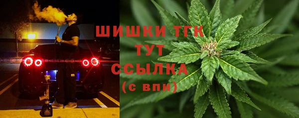 альфа пвп VHQ Арсеньев