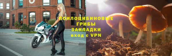 герыч Армянск