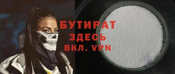 герыч Армянск