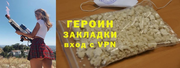 герыч Армянск