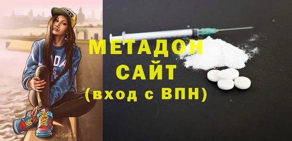 MDMA Аркадак