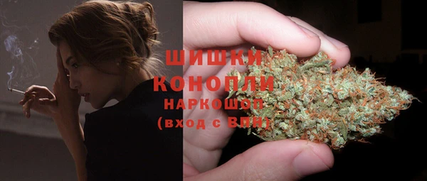 альфа пвп VHQ Арсеньев