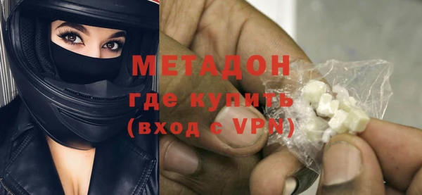 альфа пвп VHQ Арсеньев