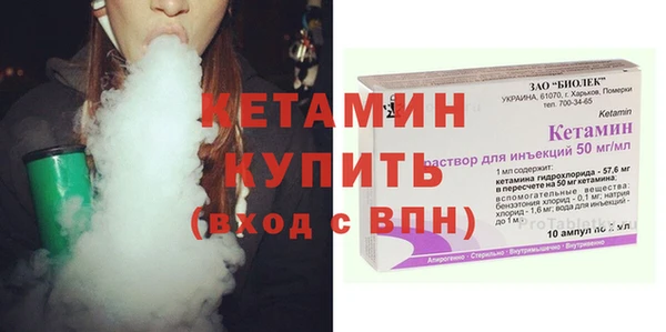 альфа пвп VHQ Арсеньев