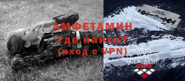 альфа пвп VHQ Арсеньев