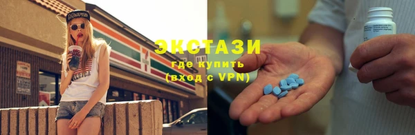 альфа пвп VHQ Арсеньев