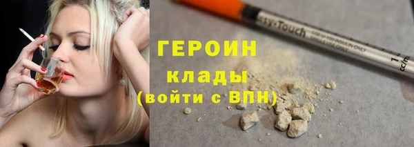 герыч Армянск