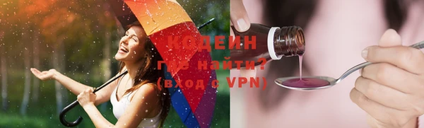 герыч Армянск