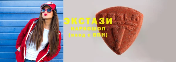 MDMA Аркадак