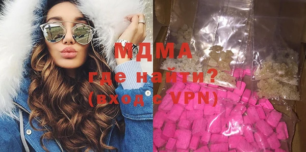 MDMA Аркадак