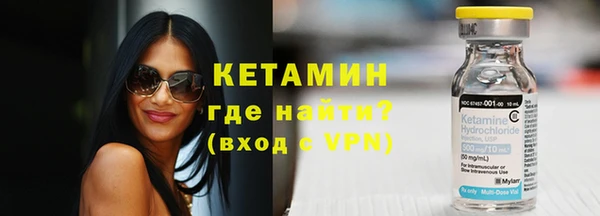 альфа пвп VHQ Арсеньев