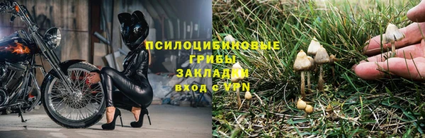герыч Армянск