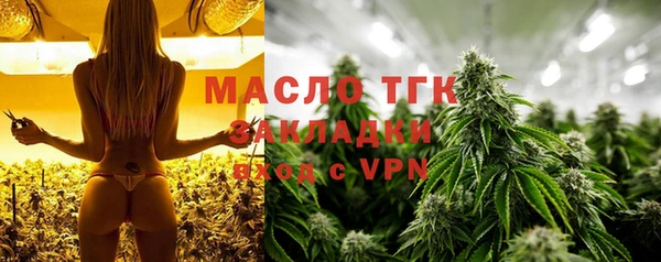 альфа пвп VHQ Арсеньев