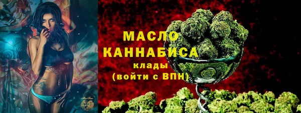 MDMA Аркадак