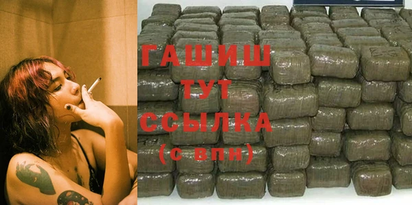герыч Армянск