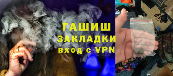 MDMA Аркадак