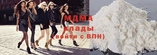 герыч Армянск