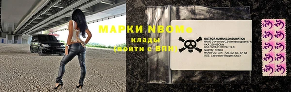герыч Армянск
