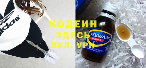 альфа пвп VHQ Арсеньев