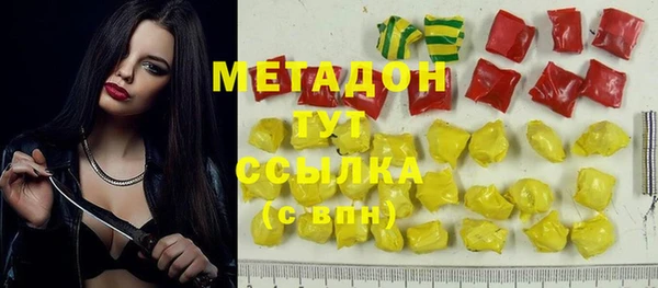 MDMA Аркадак