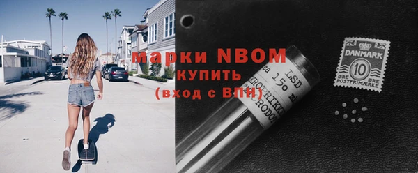 альфа пвп VHQ Арсеньев