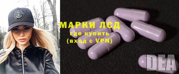 MDMA Аркадак
