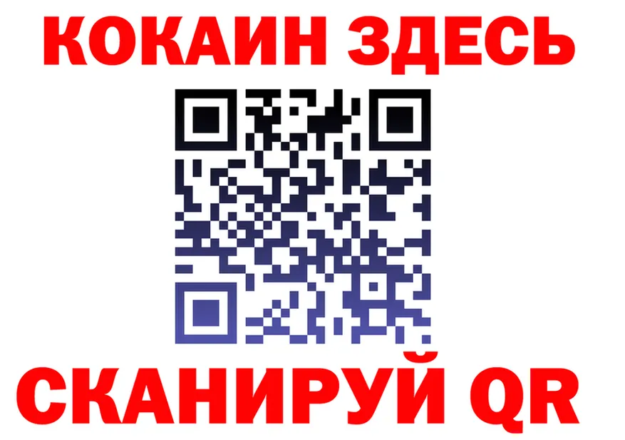 Купить наркотик это состав Крым