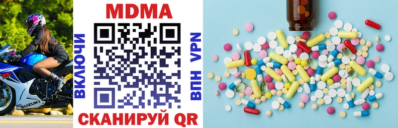 MDMA молли  купить   Крым 