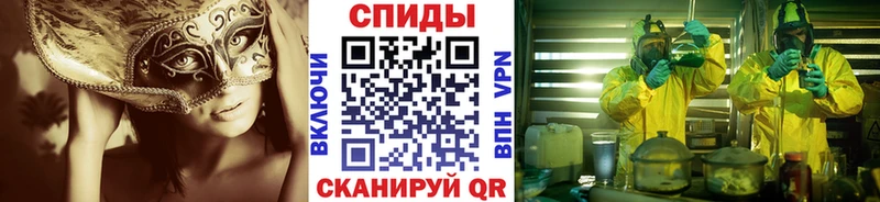 как найти закладки  Крым  Первитин кристалл 