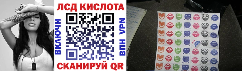 Наркотические марки 1,5мг Крым