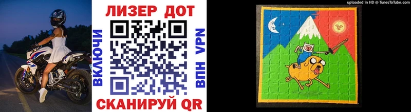 Марки 25I-NBOMe 1500мкг ссылка на мегу ТОР Крым как найти закладки