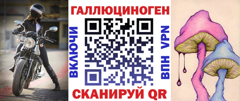 закладки  Крым  Псилоцибиновые грибы мухоморы 