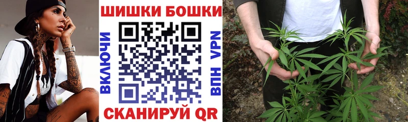 Бошки марихуана сатива  ОМГ ОМГ вход  Крым 
